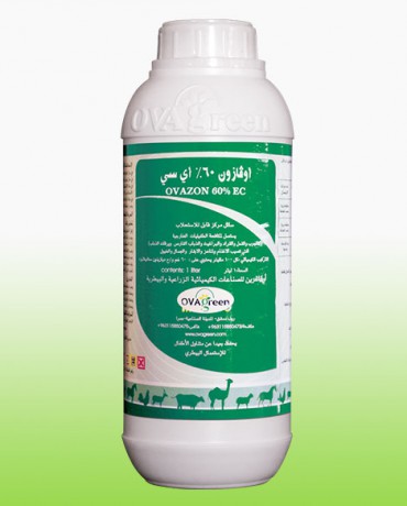 أوفازون 60% EC