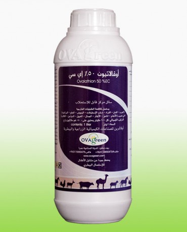 أوفالاثيون 50% EC