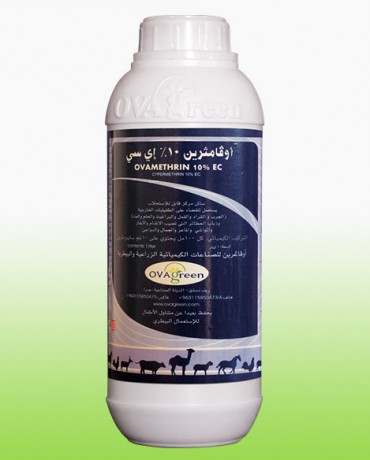 أوفامثرين 10% EC
