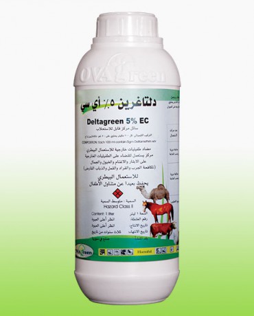دلتاغرين 5% EC