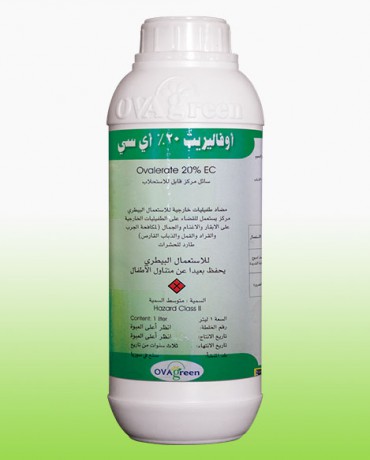 أوفاليريت 20%