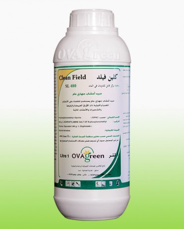 كلين فيلد - SL