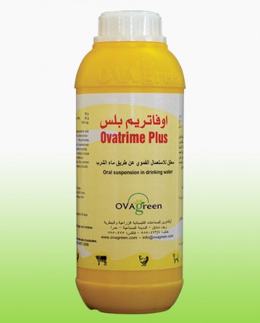 أوفاتريم بلس