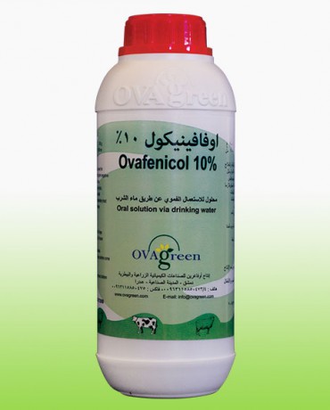 أوفافينيكول 10%