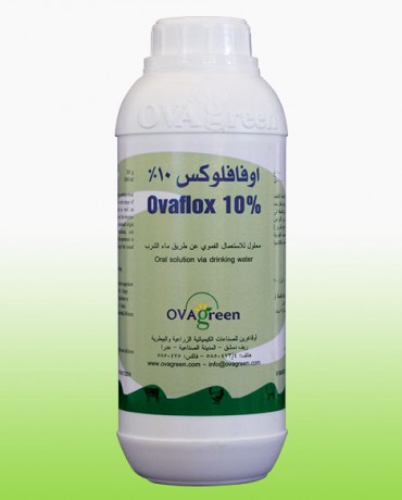 أوفافلوكس 10%