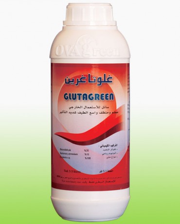 غلوتاغرين
