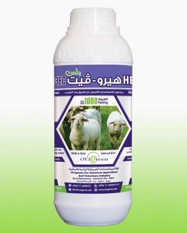 هيرو- فيت بلس