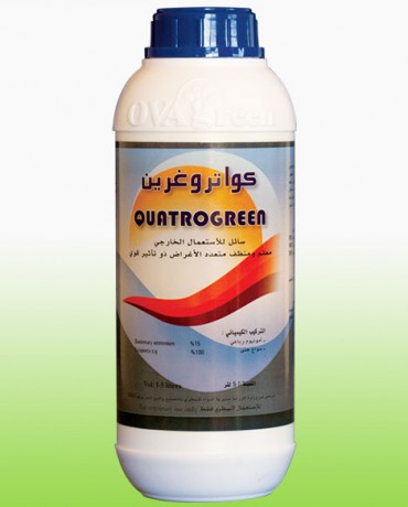 كواتروغرين