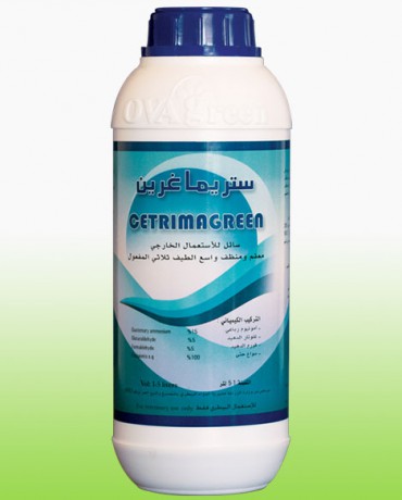 ستريماغرين