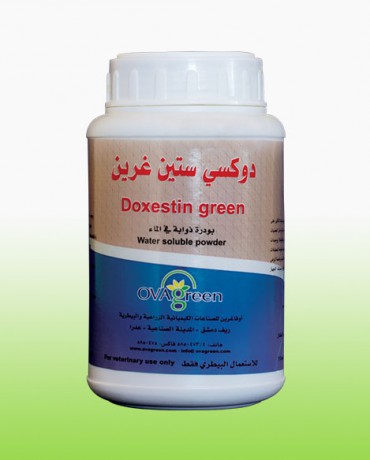 دوكسي ستين غرين