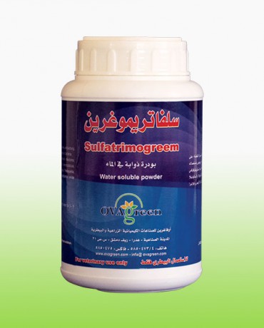 سلفاتريموغرين