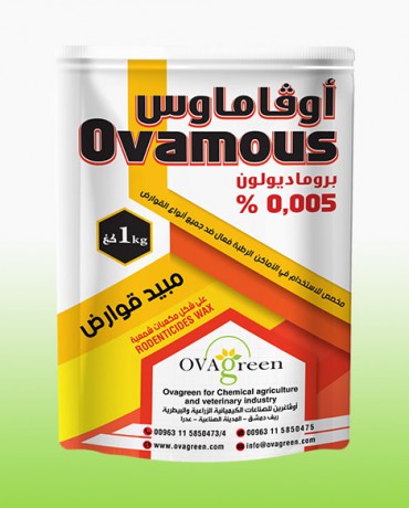 أوفاماوس مكعبات شمعية