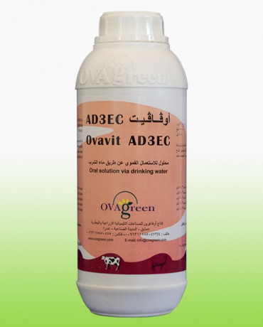 أوفافيت AD3EC