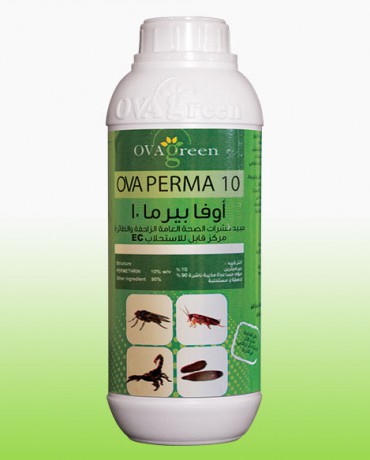 أوفابيرما 10  Ec