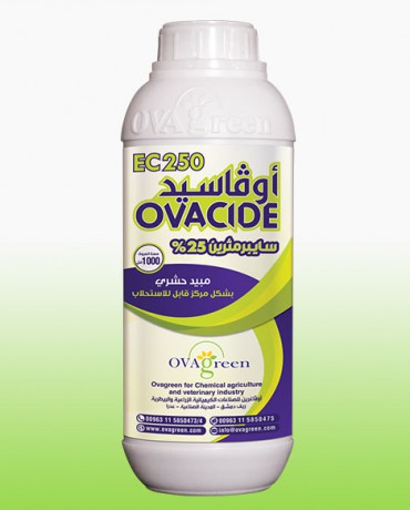 أوفاسيد - 250